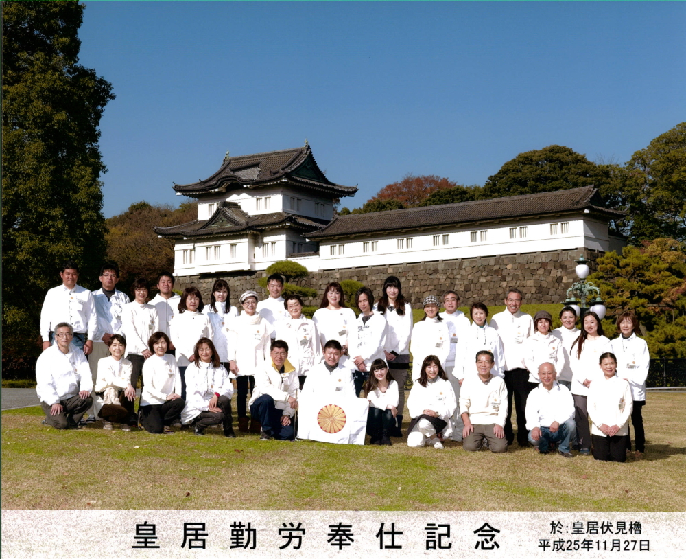 皇居の勤労奉仕団 ｜ 小林宝林堂 – KOBAYASHI HORINDO｜東京日本橋に